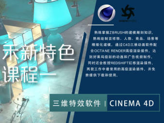 一技貫通，創意無限 影視后期全棧培訓與高質定制服務新風景線